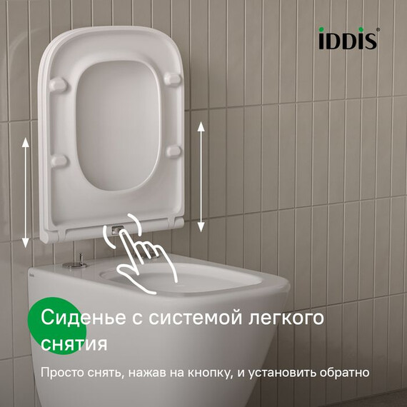 Унитаз подвесной безободковый Iddis Torr TOQFDSEi25 с тонкой крышкой микролифт (система смыва Торнадо) фото 3