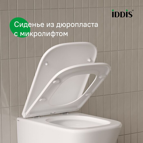 Унитаз подвесной безободковый Iddis Torr TOQFDSEi25 с тонкой крышкой микролифт (система смыва Торнадо) фото 6