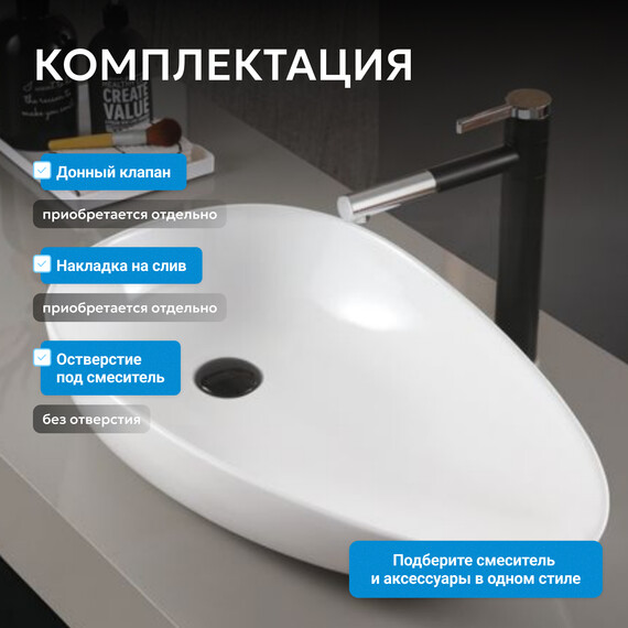 Раковина-чаша Abber Bequem 59 см AC2117 фото 2