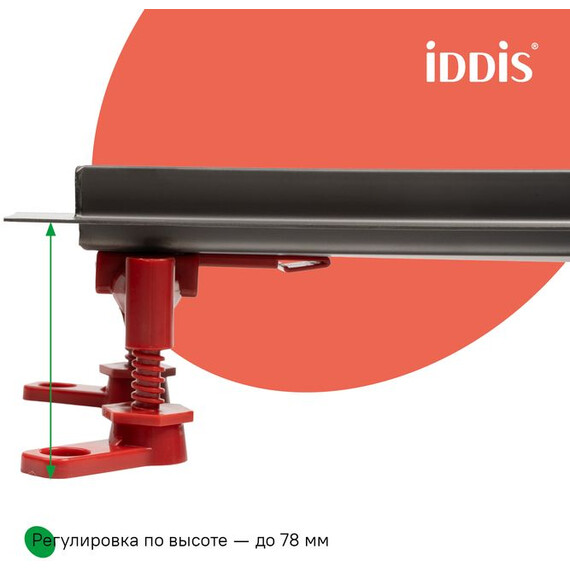 Трап Iddis Perfex 50 см 975B5GM20DZ, графит матовый фото 10