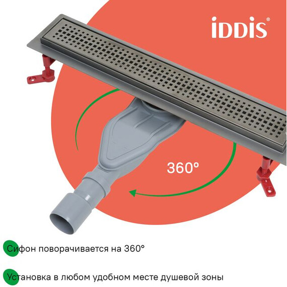 Трап Iddis Perfex 50 см 975B5GM20DZ, графит матовый фото 6