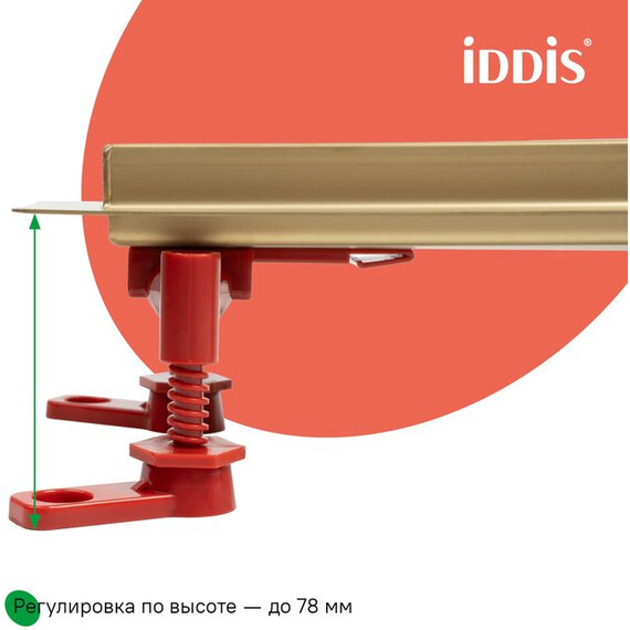 Трап Iddis Perfex 50 см 975B5MG20DZ, золото матовое фото 5