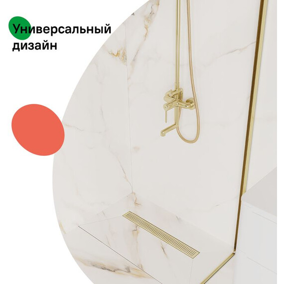 Трап Iddis Perfex 60 см 975B6MG20DZ, золото матовое фото 4