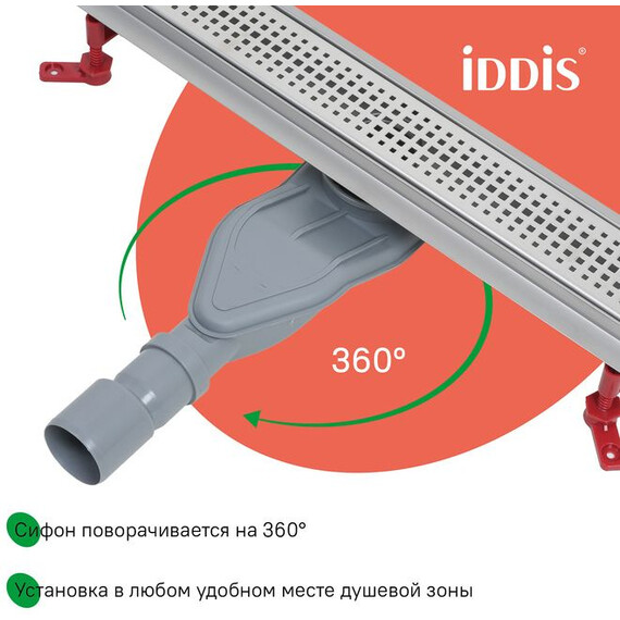 Трап Iddis Perfex 60 см 975B6SB20DZ фото 7