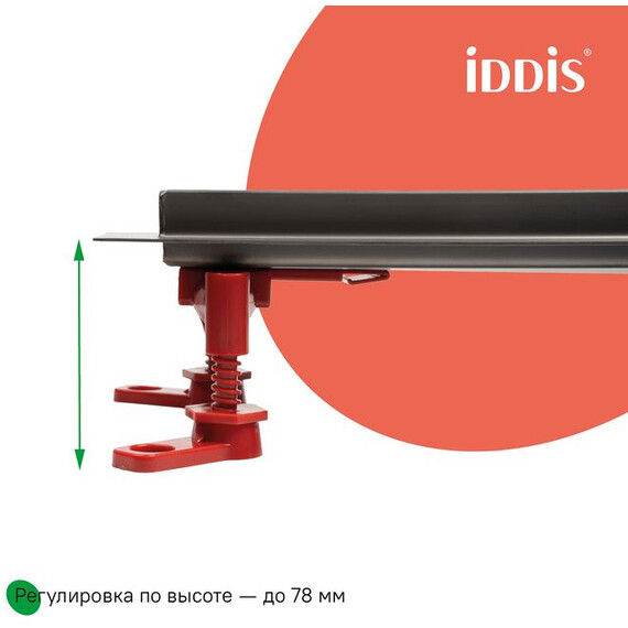 Трап Iddis Perfex 70 см 975B7BL20DZ, чёрный фото 11