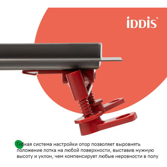 Трап Iddis Perfex 80 см 975B8GM20DZ, графит матовый фото 5