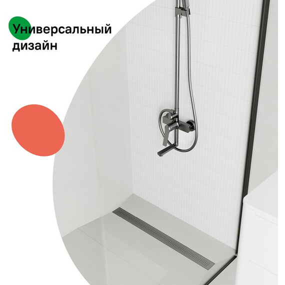 Трап Iddis Perfex 80 см 975B8GM20DZ, графит матовый фото 4