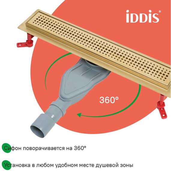 Трап Iddis Perfex 60 см 975B8MG20DZ, золото матовое фото 5