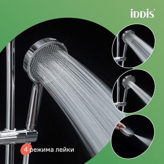 Душевой гарнитур Iddis Aiger AIG4C70i16 фото 14