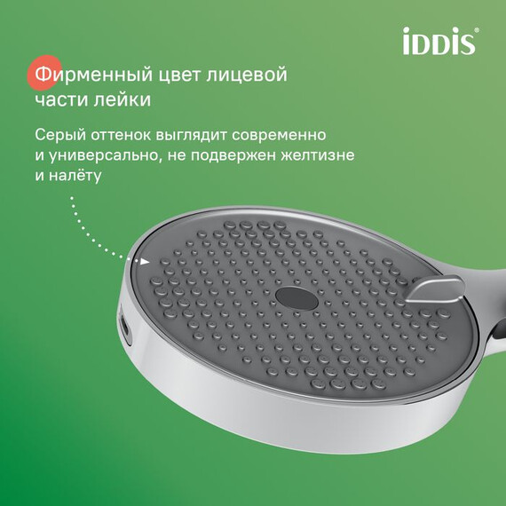 Душевой гарнитур Iddis Aiger AIG4C70i16 фото 15