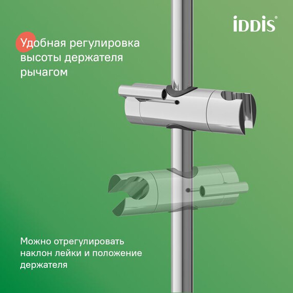 Душевой гарнитур Iddis Aiger AIG4C70i16 фото 3