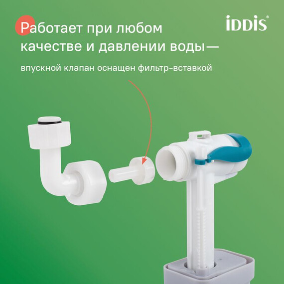 Инсталляция с подвесным безободковым унитазом комплект: Iddis Basic BASAI01i73 сиденье микролифт, крепление, кнопка смыва хром (система смыва Торнадо) фото 12
