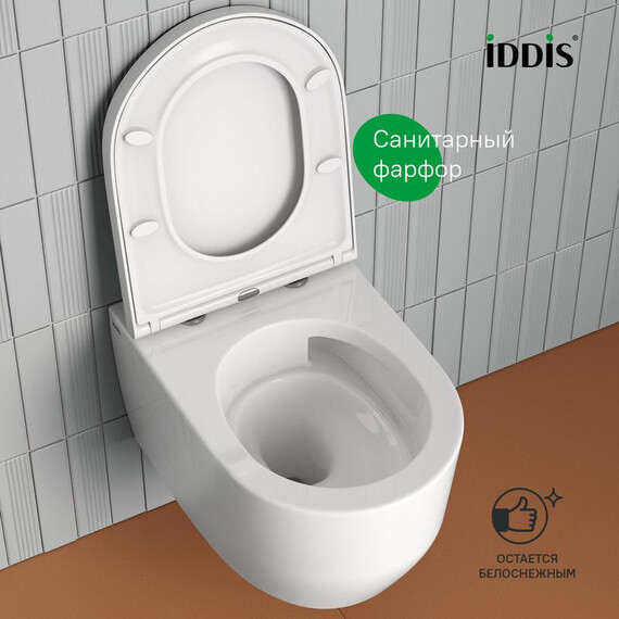 Инсталляция с подвесным безободковым унитазом комплект: Iddis Basic BASAI03i73 сиденье микролифт, крепление, кнопка смыва белая (система смыва Торнадо) фото 4