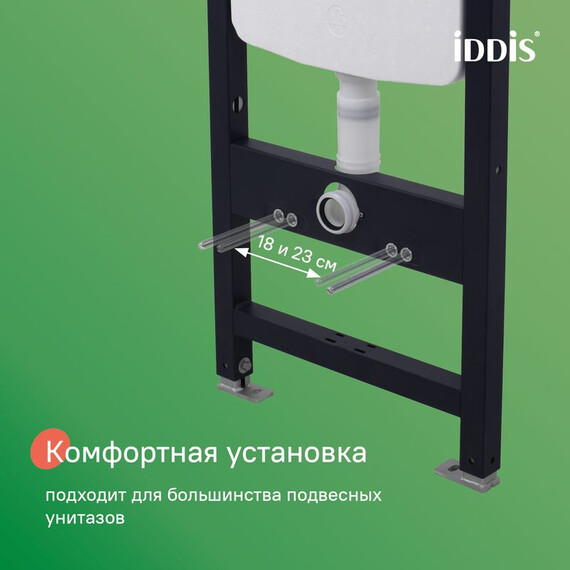 Инсталляция с подвесным безободковым унитазом комплект: Iddis Basic BASB030i73 сиденье микролифт, крепление, кнопка смыва белая фото 10