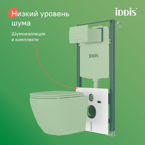 Инсталляция с подвесным безободковым унитазом комплект: Iddis Basic BASB030i73 сиденье микролифт, крепление, кнопка смыва белая фото 14