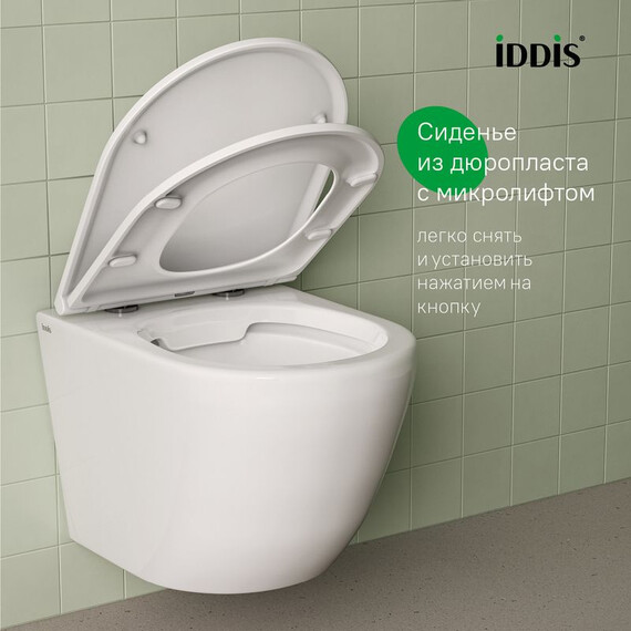 Инсталляция с подвесным безободковым унитазом комплект: Iddis Basic BASB030i73 сиденье микролифт, крепление, кнопка смыва белая фото 6