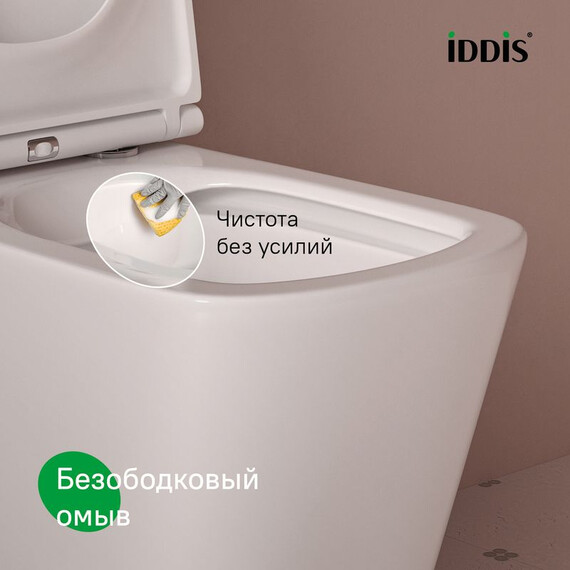 Инсталляция с подвесным безободковым унитазом комплект: Iddis Basic BASBI03i73 сиденье микролифт, крепление, кнопка смыва белая фото 5