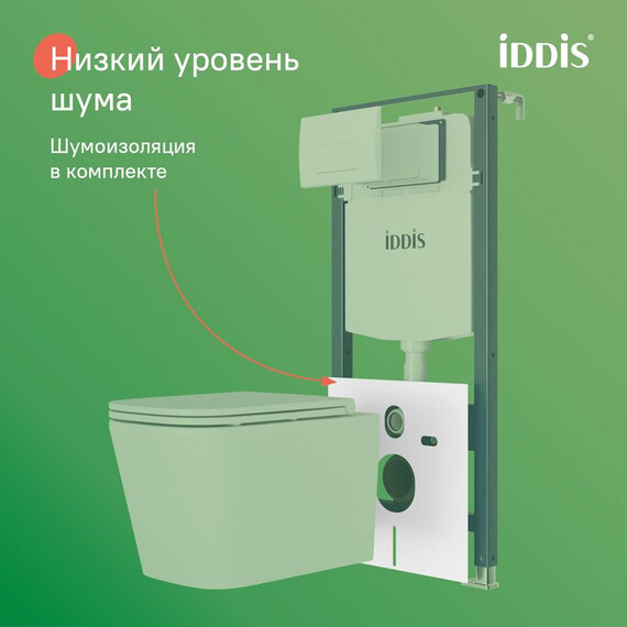 Инсталляция с подвесным безободковым унитазом комплект: Iddis Basic BASBI03i73 сиденье микролифт, крепление, кнопка смыва белая фото 16