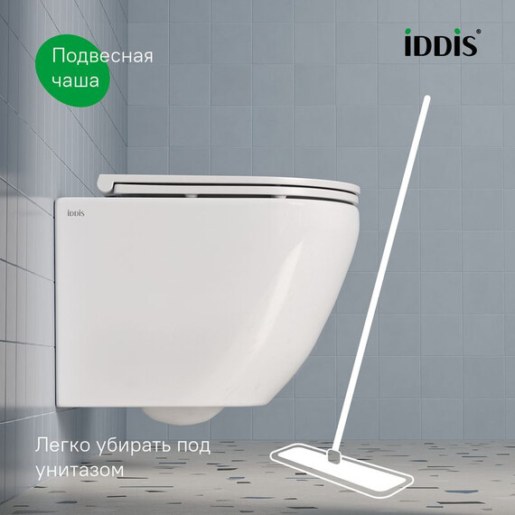 Инсталляция с подвесным безободковым унитазом комплект: Iddis Basic BASBQ03i73 сиденье микролифт, крепление, кнопка смыва белая (система смыва Торнадо) фото 6