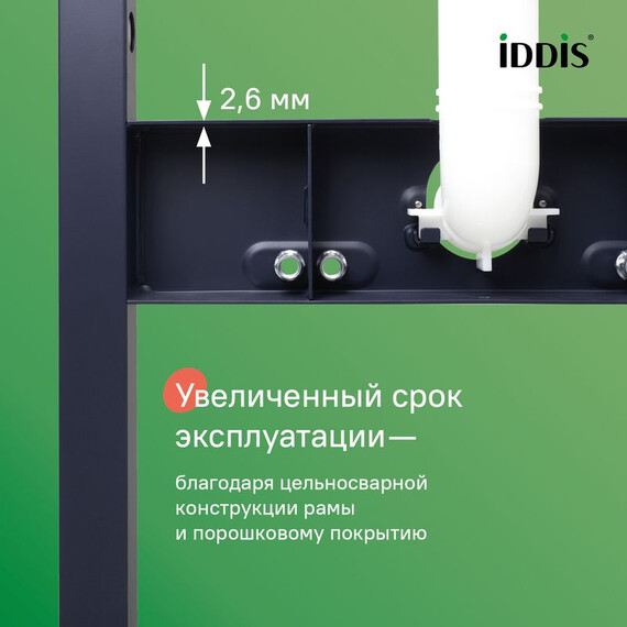 Инсталляция с подвесным безободковым унитазом комплект: Iddis Basic BASBQ03i73 сиденье микролифт, крепление, кнопка смыва белая (система смыва Торнадо) фото 8