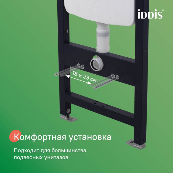 Инсталляция с подвесным безободковым унитазом комплект: Iddis Basic BASBR01i73 сиденье микролифт, крепление, кнопка смыва хром фото 5