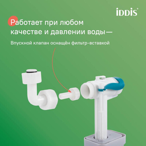 Инсталляция с подвесным безободковым унитазом комплект: Iddis Basic BASBR01i73 сиденье микролифт, крепление, кнопка смыва хром фото 6