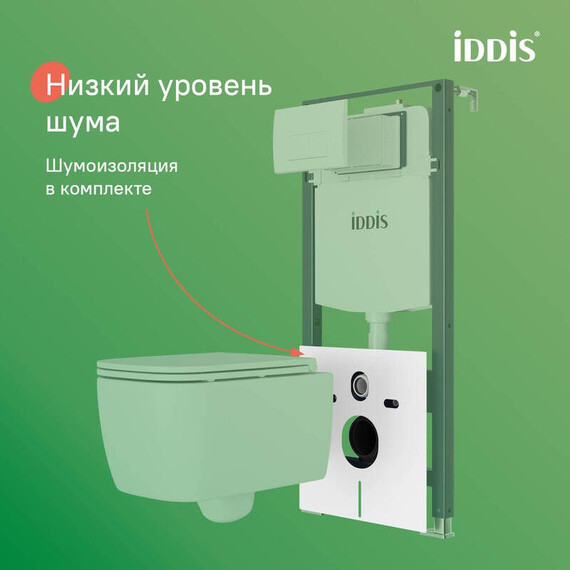 Инсталляция с подвесным безободковым унитазом комплект: Iddis Basic BASBR03i73 сиденье микролифт, крепление, кнопка смыва белая фото 9
