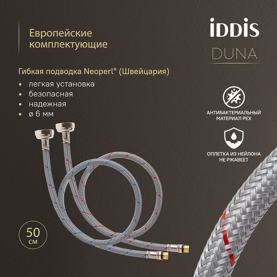Смеситель для раковины высокий Iddis Duna DUNGM01i01, графит матовый фото 3
