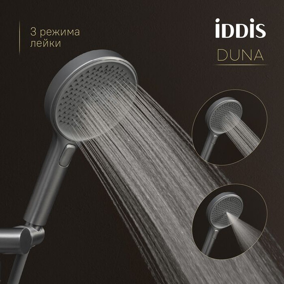 Душевая система для душа с термостатом Iddis Duna DUNGM0Ti67, графит матовый фото 13