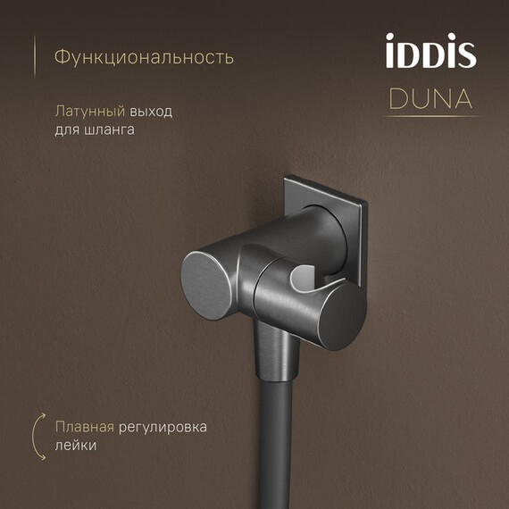 Душевая система для душа с термостатом Iddis Duna DUNGM0Ti67, графит матовый фото 4