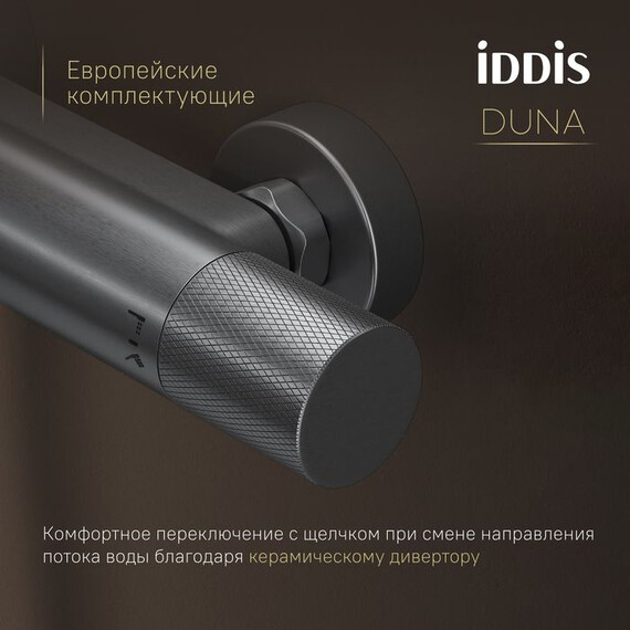 Душевая стойка Iddis Duna DUNGMSTi06, графит матовый фото 13