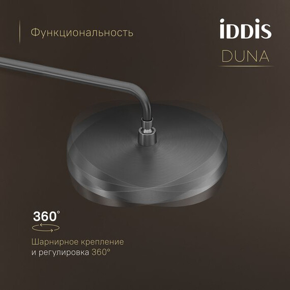 Душевая стойка Iddis Duna DUNGMSTi06, графит матовый фото 3