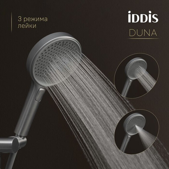 Душевая стойка Iddis Duna DUNGMSTi06, графит матовый фото 6