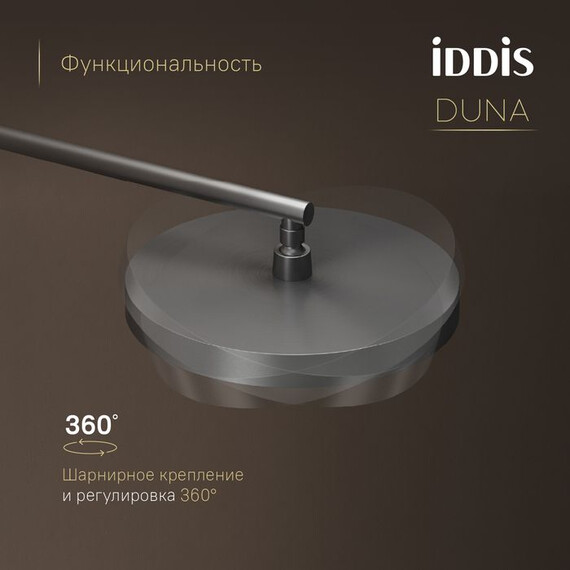 Душевая система для ванны с термостатом Iddis Duna DUNGMSTi68, графит матовый фото 9