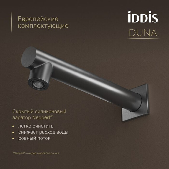 Душевая система для ванны с термостатом Iddis Duna DUNGMSTi68, графит матовый фото 10
