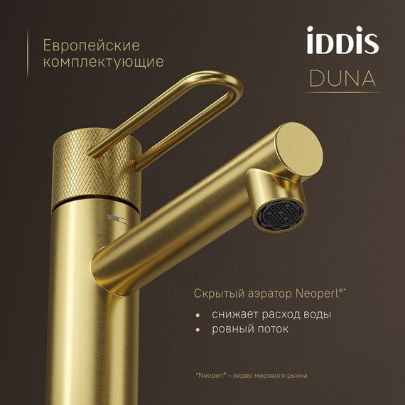 Смеситель для раковины Iddis Duna DUNMG00i01, золото матовое фото 6