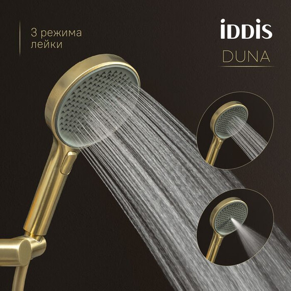 Душевая стойка Iddis Duna DUNMGSTi06, золото матовое фото 4