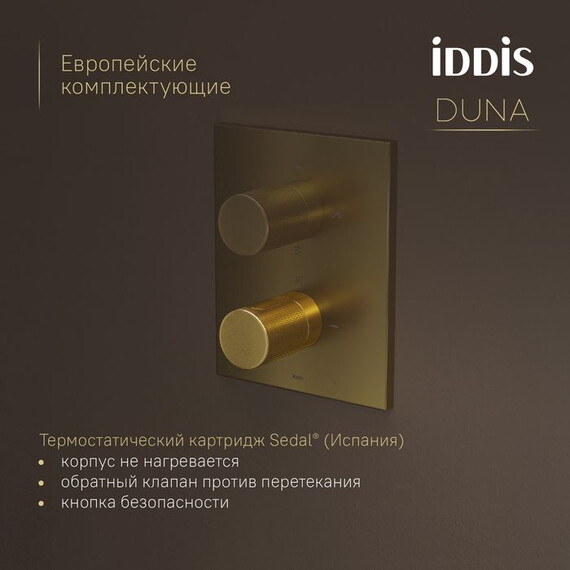Душевая система для ванны с термостатом Iddis Duna DUNMGSTi68P, золото матовое фото 9