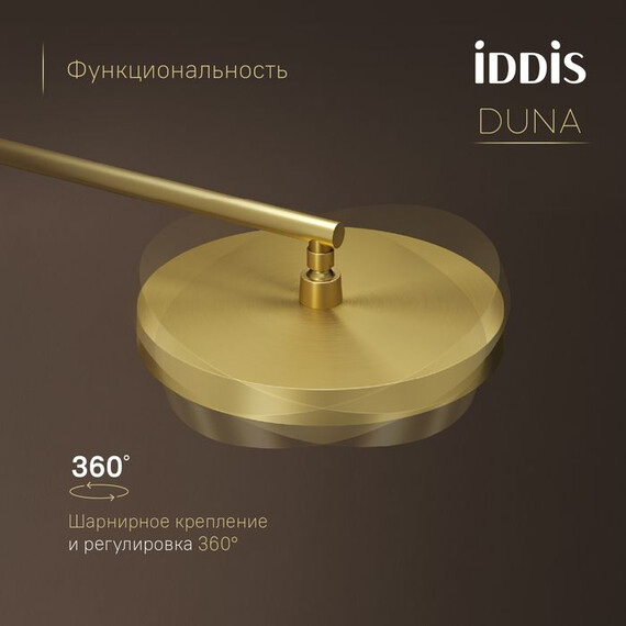 Душевая система для ванны с термостатом Iddis Duna DUNMGSTi68, золото матовое фото 11