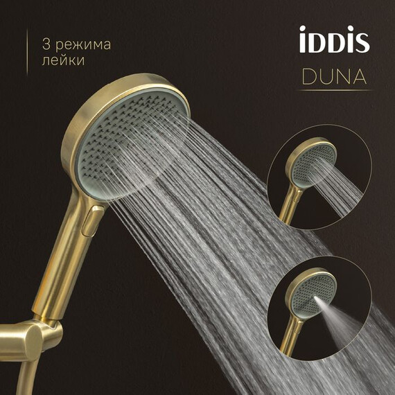 Душевая система для ванны с термостатом Iddis Duna DUNMGSTi68, золото матовое фото 15