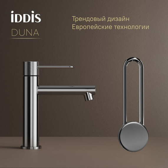 Смеситель для раковины Iddis Duna DUNSB00i01 фото 8