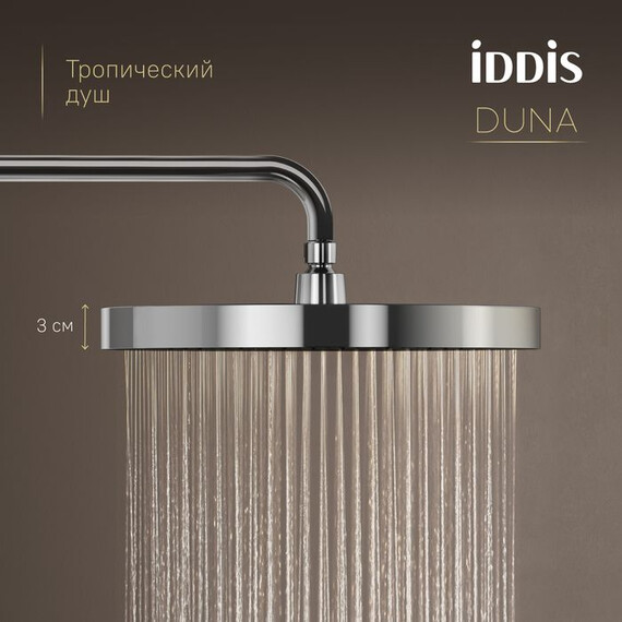 Душевая стойка Iddis Duna DUNSBSTi06 фото 15