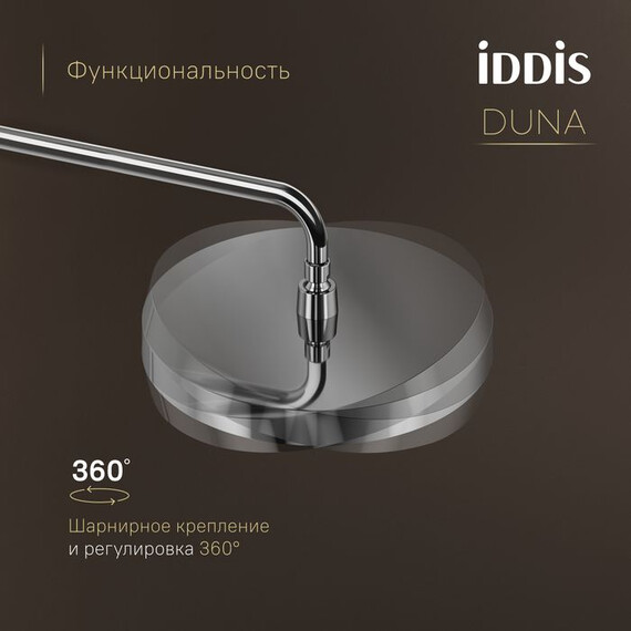 Душевая стойка Iddis Duna DUNSBSTi06 фото 3