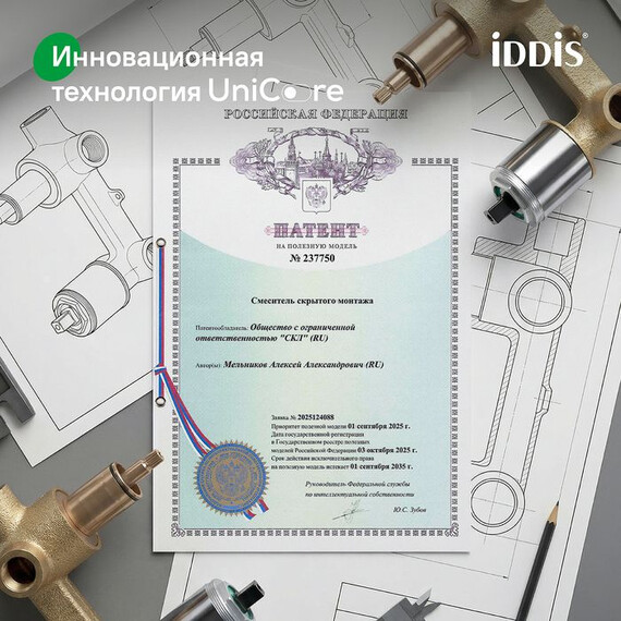 Душевая система для душа Iddis Parker PARBL02i67, чёрный матовый фото 8