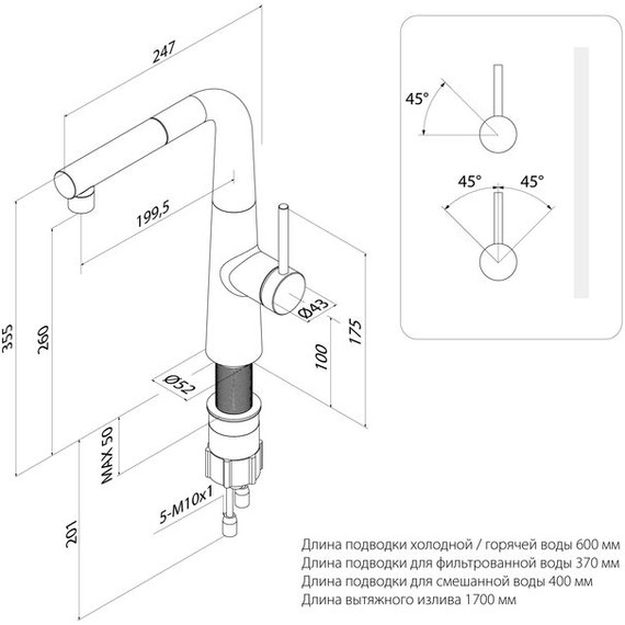 Смеситель для кухни Iddis Pure PURSBPFi05N фото 11