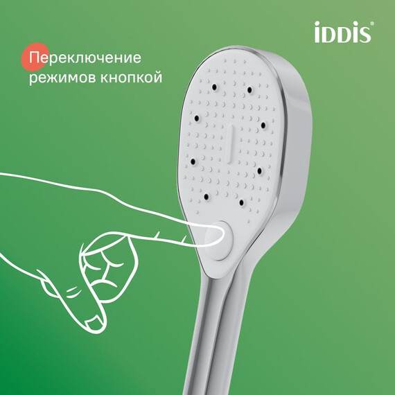 Душевой гарнитур Iddis Ray RAY3C70i16 фото 2