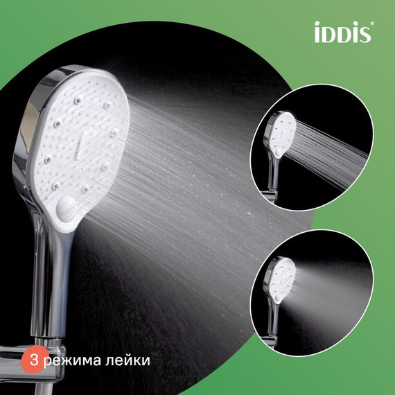 Душевой гарнитур Iddis Ray RAY3C70i16 фото 4