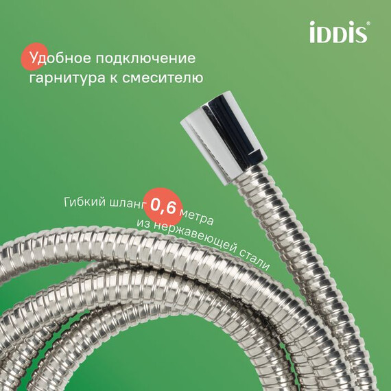 Душевая стойка Iddis Zodiac X ZDX3F0Ci76 фото 4