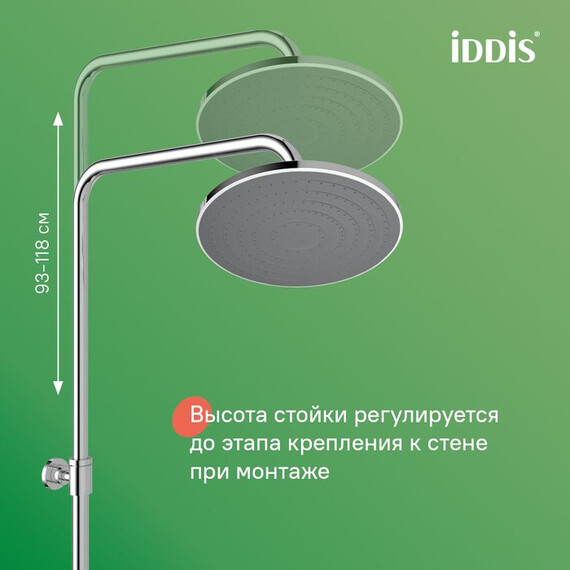 Душевая стойка Iddis Zodiac X ZDX3F0Ci76 фото 5