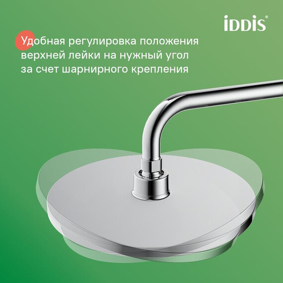 Душевая стойка Iddis Zodiac X ZDX3F0Ci76 фото 8